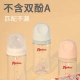 Pigeon, бутылочка для кормления, аксессуары, стеклянная крышка от бутылочки, пылезащитная крышка, соска, завинчивающаяся крышка, широкое горлышко