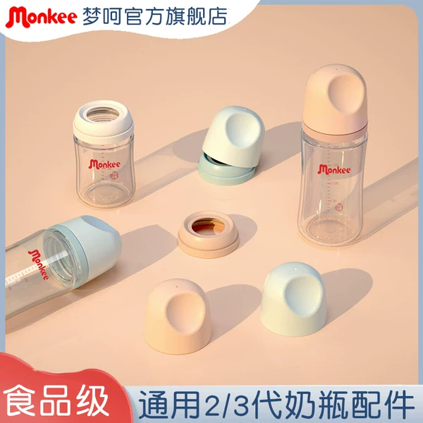 Товары от 母婴商城祁博士