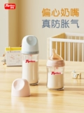 Стеклянная детская антиколиковая бутылочка для кормления для новорожденных для младенца, широкое горлышко, защита при падении, против вздутия живота, 160 мл, 240 мл