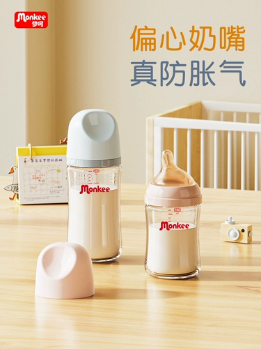 Стеклянная детская антиколиковая бутылочка для кормления для новорожденных для младенца, широкое горлышко, защита при падении, против вздутия живота, 160 мл, 240 мл