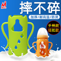 Suitable for Beichen glass bottle protective cover bottle anti-fall cover wide diameter bottle accessories anti-scalding handle silicone cover