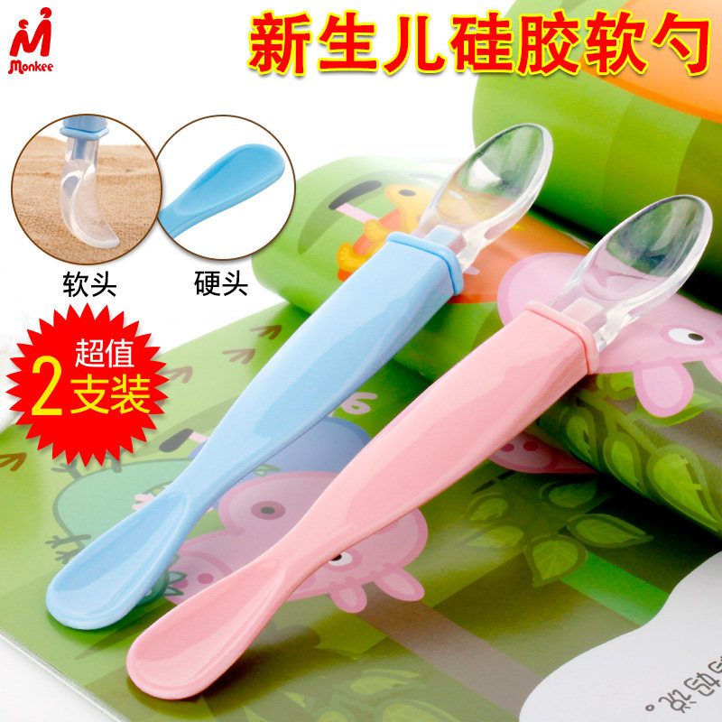 Dream Oh baby spoon Baby silicone soft spoon Newborn soft head spoon Non-food spoon Drinking water Rice milk spoon Children's tableware