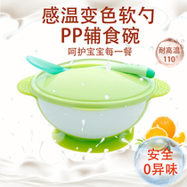 Menghe newborn baby temperature-sensitive spoon Soft head feeding water feeding spoon bowl Newborn baby supplementary food bowl spoon tableware set