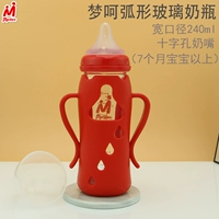 Красный защитный чехол, 240 мл