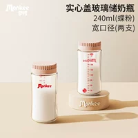 Die Powder 240 мл две ветви (интегрированная крышка)
