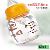 Стеклянная детская маленькая антиколиковая бутылочка для кормления для новорожденных, защита при падении, широкое горлышко