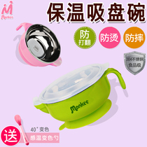 Childrens stainless steel bowl tableware Baby water injection insulation bowl Baby suction cup bowl supplementary food eating household anti-fall with cover