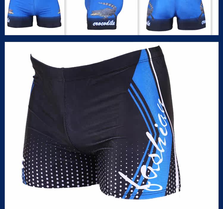 Maillot de bain homme      - Ref 2518226 Image 13
