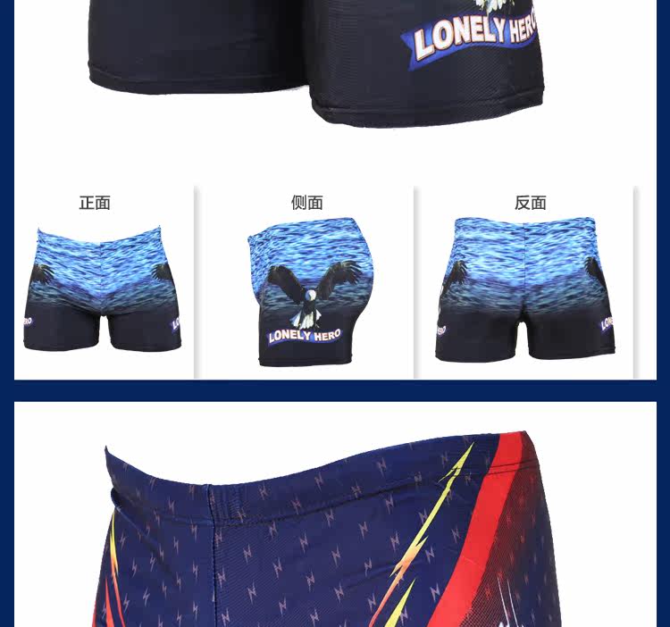 Maillot de bain homme      - Ref 2518226 Image 9