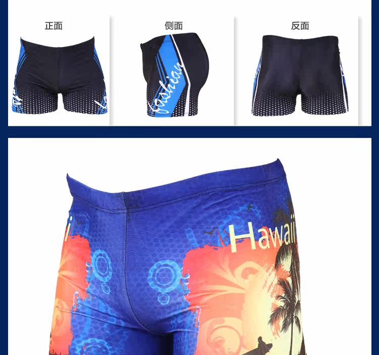 Maillot de bain homme      - Ref 2518226 Image 14