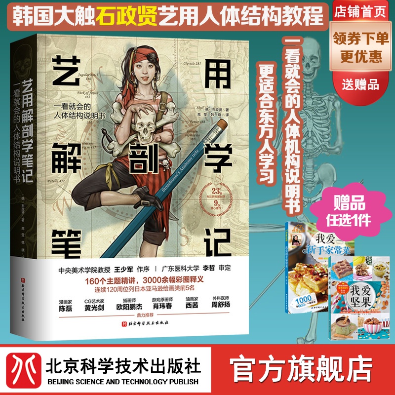 Bison仓鼠的微博 微博