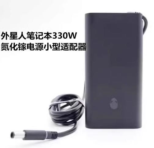 Alienware180W 240W 330W Power Supply Gallium Nitride Adapter Alien Power Supply
