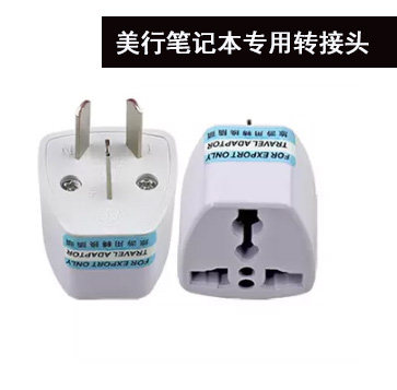 The Beauty Line Alien's adapter-ask for a time to take a selfiy together and not sell it alone 