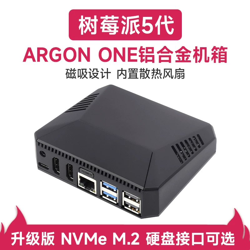 [Raspberry Pi 5 ARGON ONE V3 алюминиевый корпус металл корпус с встроенным кулером]
