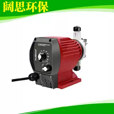 prominent miniature metering pump Prominent CONCEPT plus series electromagnetic pump CNPB0312 type