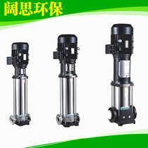 Southern pump industry CNP treasurer recommends CDL CDLF type light vertical multistage centrifugal pump