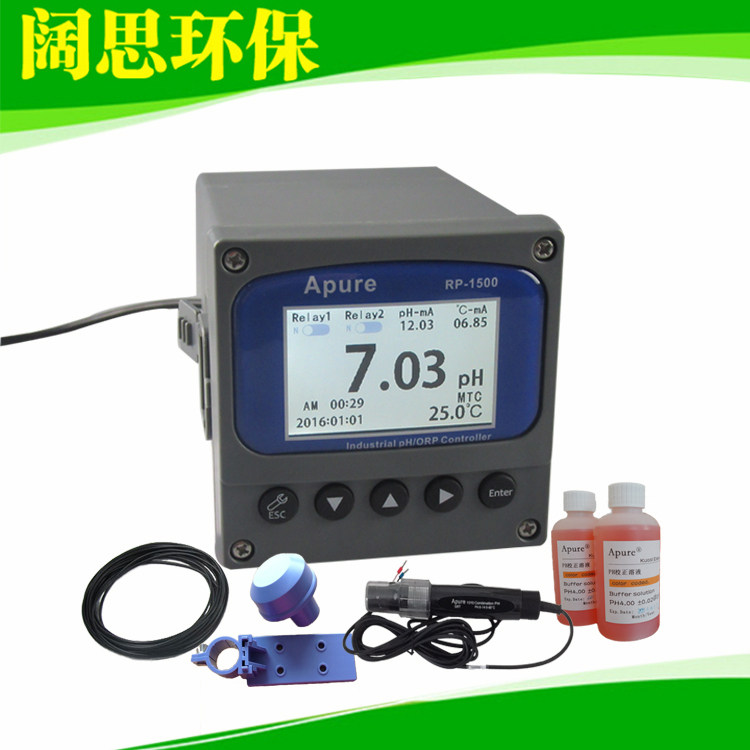 PH Meter aPure Industrial Online RP-1500 2000 3000PH meter Standard ORP tester set