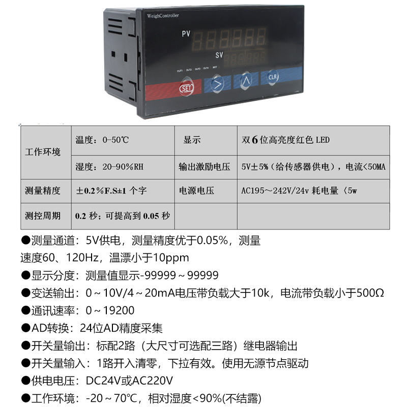 Dy300 Weighing Display Controller, Weight Loss Scale Control, Pressure Sensor Control, Display Instrument