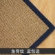 DuPont Virkon sống sisal phòng thảm dệt tay nhà máy xay móng vuốt mèo cào pad thảm sàn đơn giản Asakusa tùy chỉnh - Thảm thảm cho bé tập bò