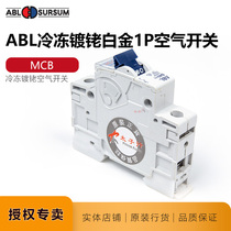  Germany ABL HOT CRYO rhodium platinum ice fire frozen version MCB air switch 32A40A63A dedicated line