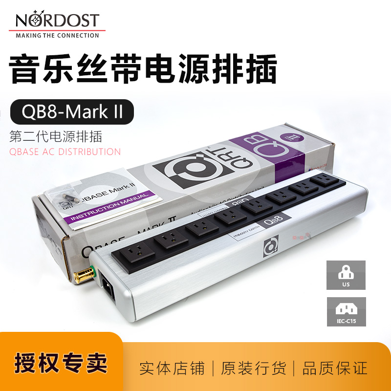 Music ribbon QB8 II 2 generation electromagnetic field stabilizer power row insertion name line fame USA NORDOST