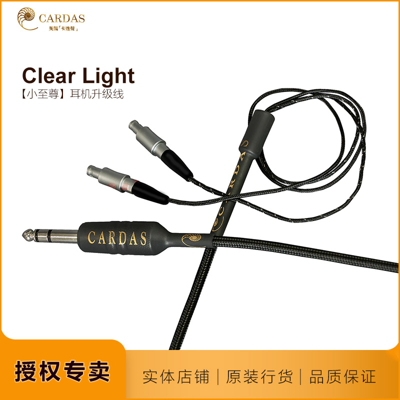 Cardas Clear Light Small Extreme HD800 HD650 headset upgrade cable earbuds USA Cardas