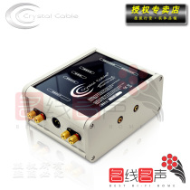 Crystal Cable Power cord Signal line Audio line Speaker line Balance line Digital line