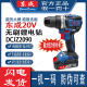 Dongcheng 20V brushless lithium battery drill hand drill small steel cannon