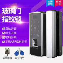 Office glass door fingerprint lock free opening and wiring free double door access control system Electronic single opening swipe card password lock