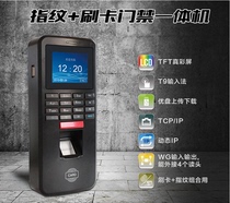 F7B fingerprint attendance access control all-in-one machine Fingerprint swiping password access control machine central control F7 same model