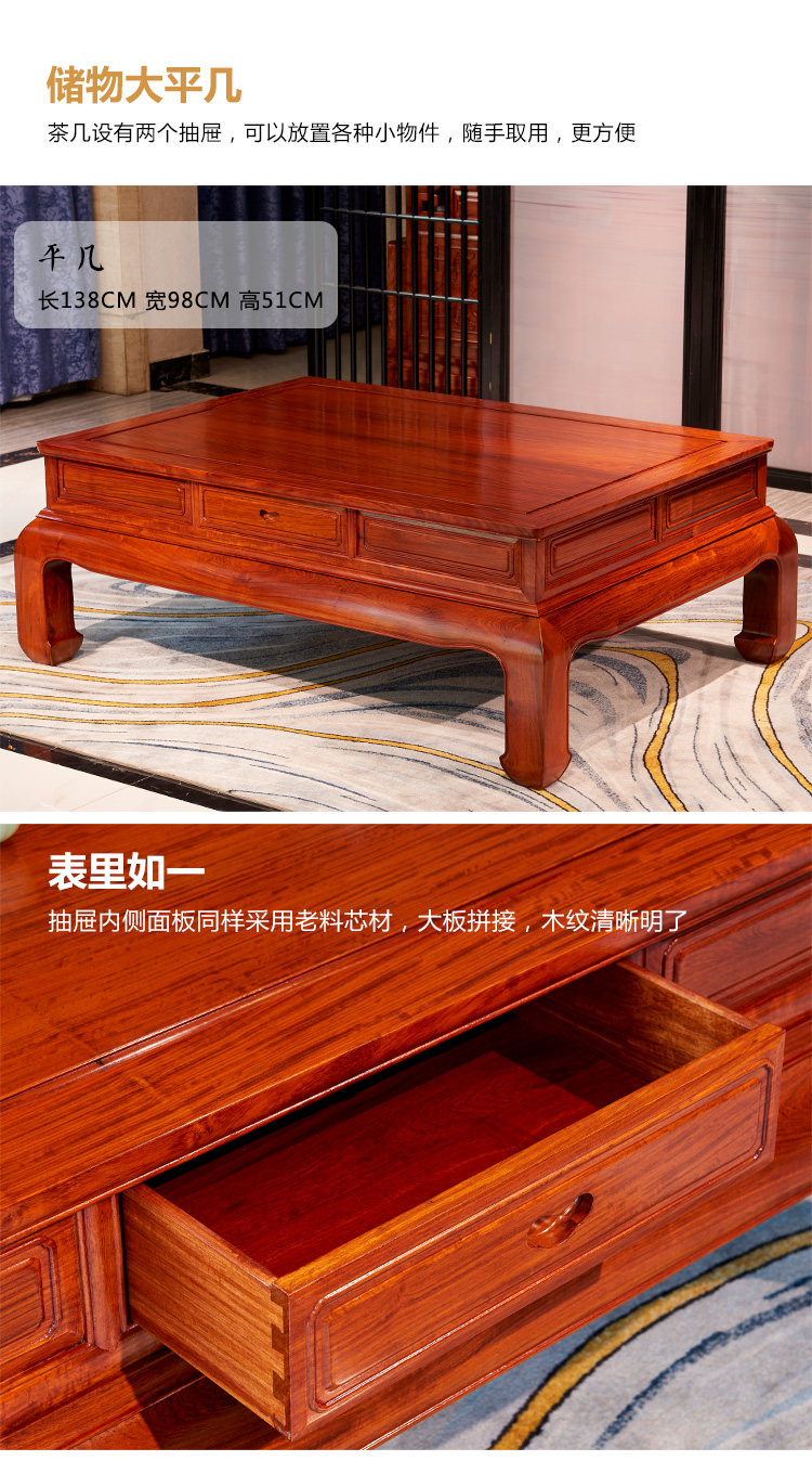 товар из китая 红木家具新中式明清古典雕花沙发缅甸花梨木大果紫檀客厅沙发组合 Xenia