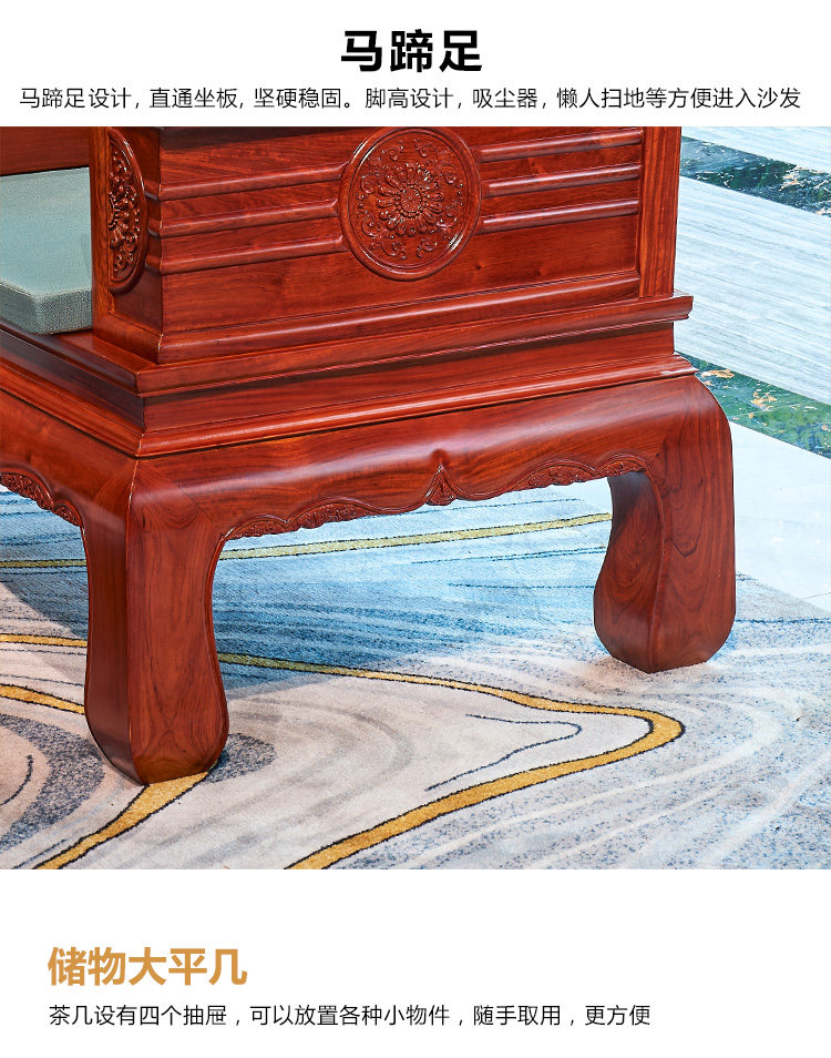 товар из китая 东阳红木家具缅甸花梨木金玉满堂沙发古典新中式大果紫檀沙发组合