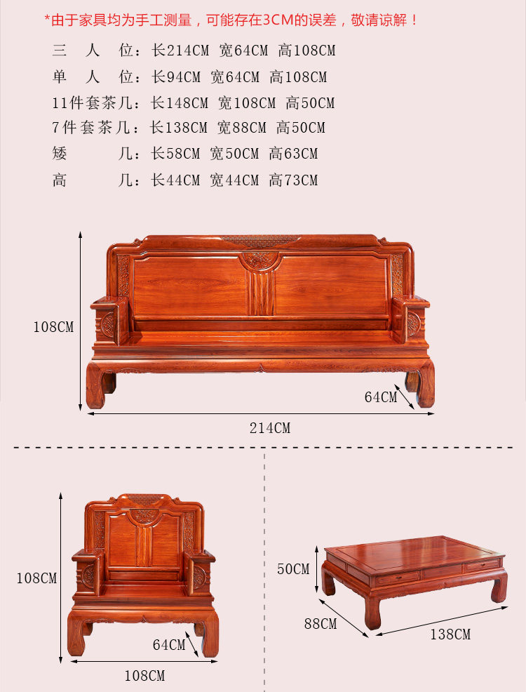 товар из китая 东阳红木家具缅甸花梨木金玉满堂沙发古典新中式大果紫檀沙发组合