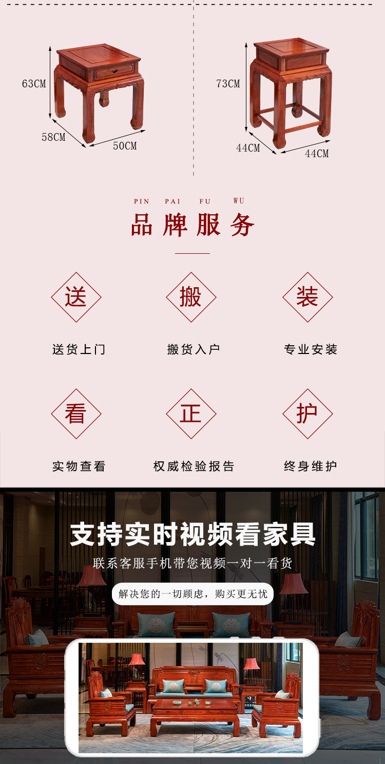 товар из китая 东阳红木家具缅甸花梨木金玉满堂沙发古典新中式大果紫檀沙发组合