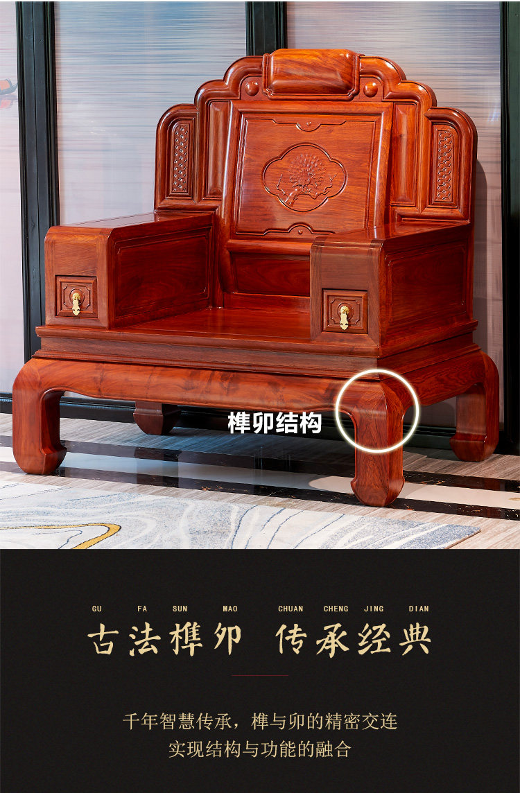товар из китая 红木家具新中式明清古典雕花沙发缅甸花梨木大果紫檀客厅沙发组合 Xenia