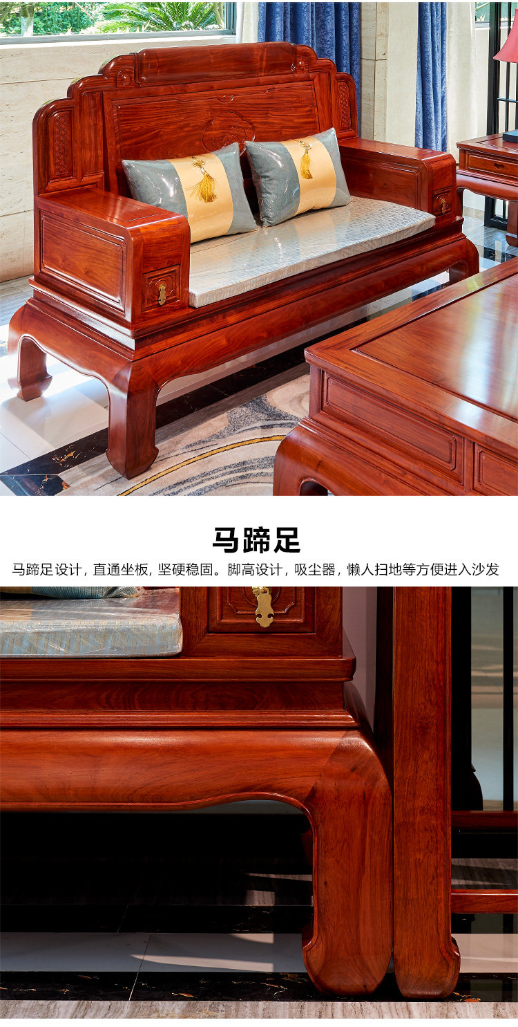 товар из китая 红木家具新中式明清古典雕花沙发缅甸花梨木大果紫檀客厅沙发组合 Xenia