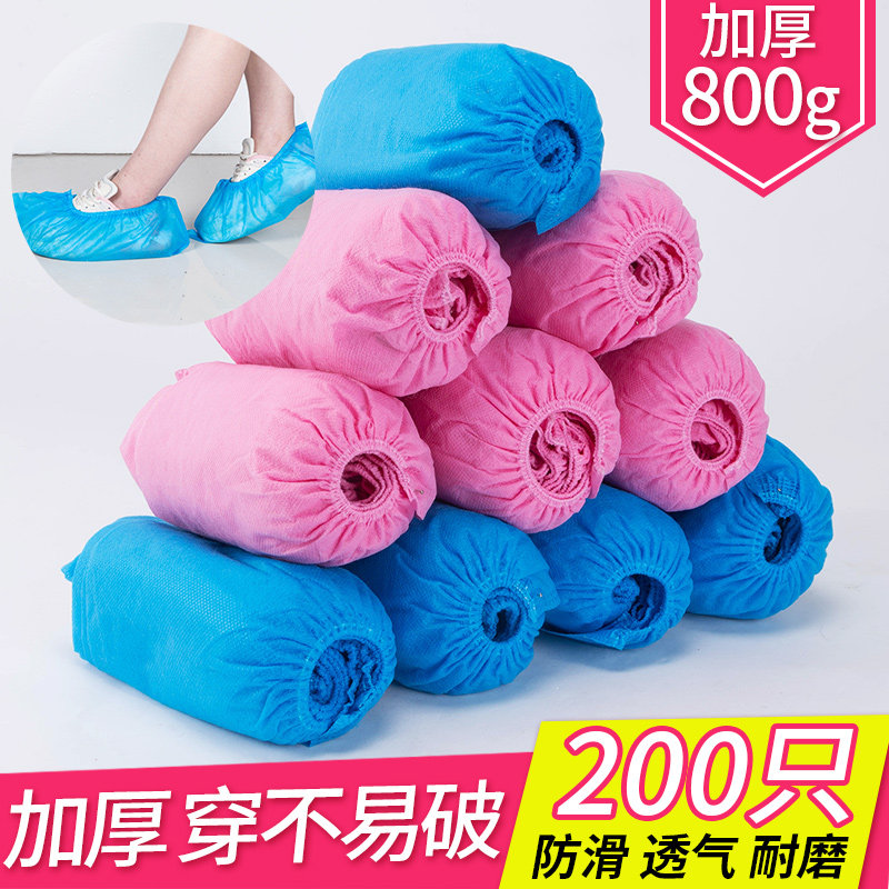 Disposable thickened unwoven bub shoe cover anti-slip domestic indoor shoe cover abrasion resistant machine room student foot cover children