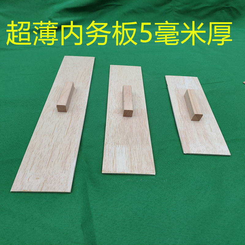 Ultrathin Housekeeping Divinity Interior Plywood Stack of Divine Instrumental Housekeeping Plate Laminfold Quilt plate laminated quilted by plate