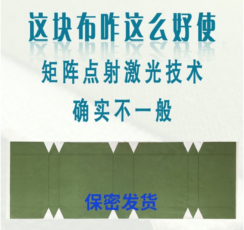 Quilt canvas Folded artifact tofu block interior cloth canvas white canvas