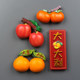 Festive, auspicious and safe, good luck and good fortune, three-dimensional resin refrigerator magnets, magnetic stickers for home decoration