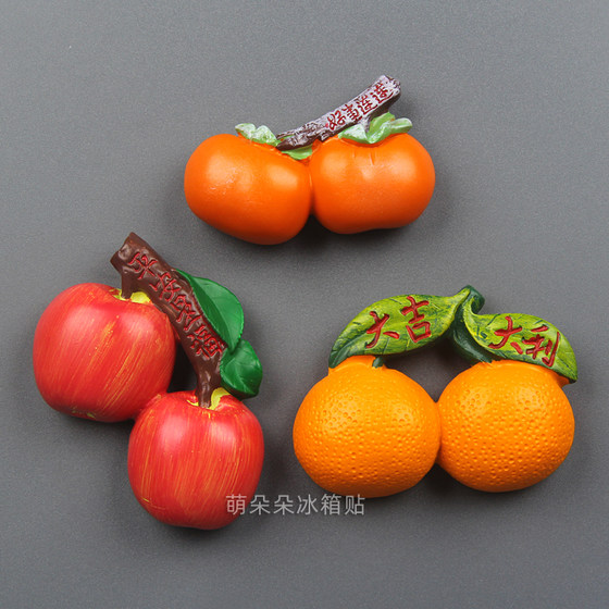 Festive, auspicious and safe, good luck and good fortune, three-dimensional resin refrigerator magnets, magnetic stickers for home decoration