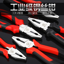  Vise wire pliers Multi-function 6 inch 8 inch labor-saving wire tip pliers Electrical pliers Hardware tool pliers