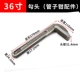 36 -INCH Hook
