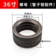 36 -INCH NUT