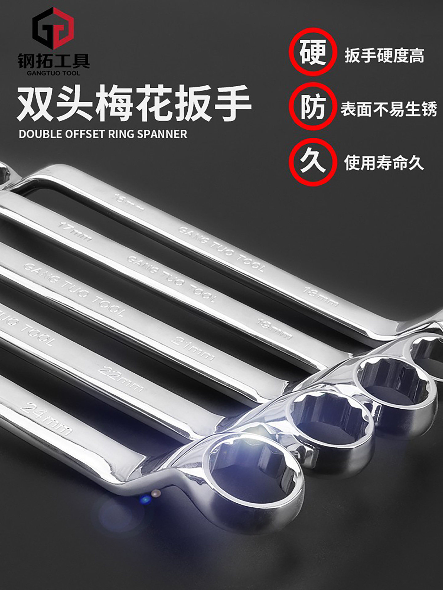 Гаечный ключ Torx с двойной головкой, многофункциональный гаечный ключ для ремонта автомобилей, Daquan 17, торцевой гаечный ключ 8-10 мм, инструмент для торцевых ключей Изображение 1