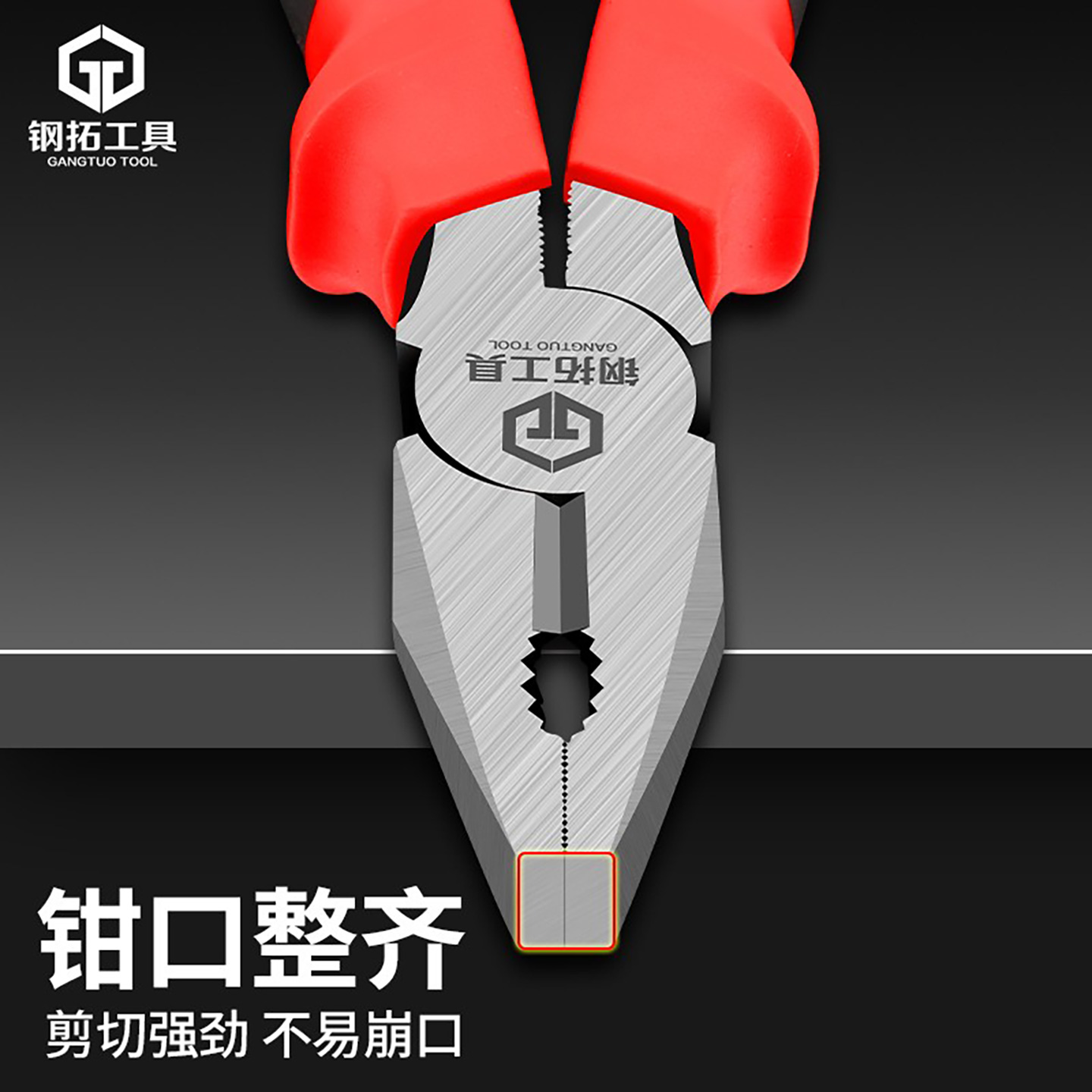威力狮6寸无牙扁咀钳：工坊中的秘密武器