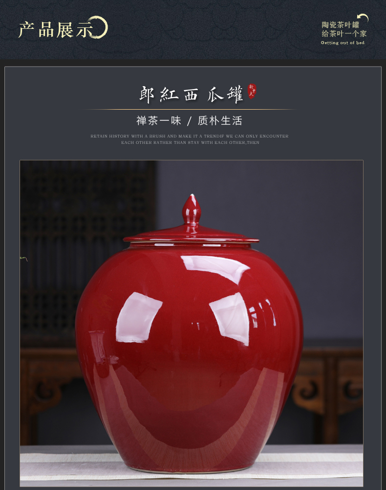 Chinese red tea pot extra large ceramic sealed as cans of restoring ancient ways with cover large tea urn home large tea storehouse