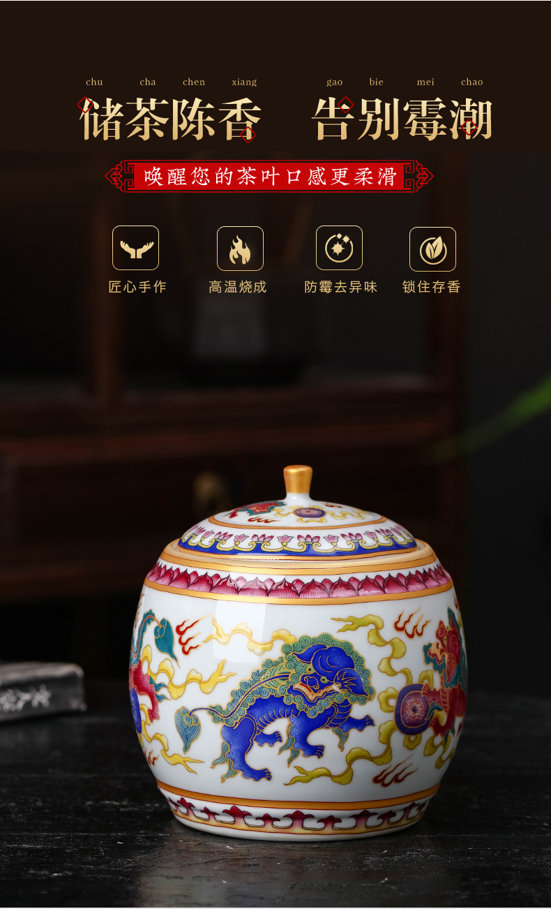 Jingdezhen enamel color restoring ancient ways caddy fixings ceramic small household storage tanks seal pot black tea pu - erh tea POTS