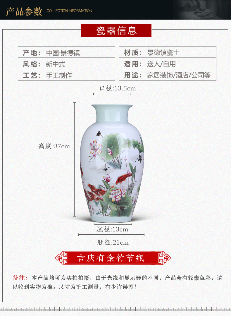 Jingdezhen ceramics creative Chinese vase carp household adornment handicraft furnishing articles large living room office