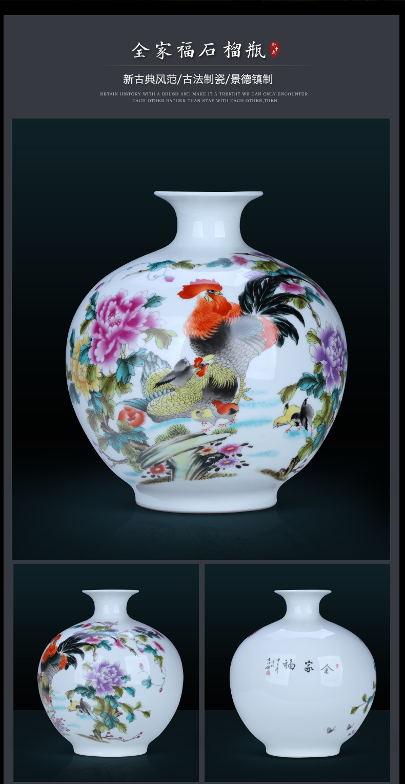 Jingdezhen ceramics vase red rooster furnishing articles pomegranate rich ancient frame decoration small expressions using bottles office crafts